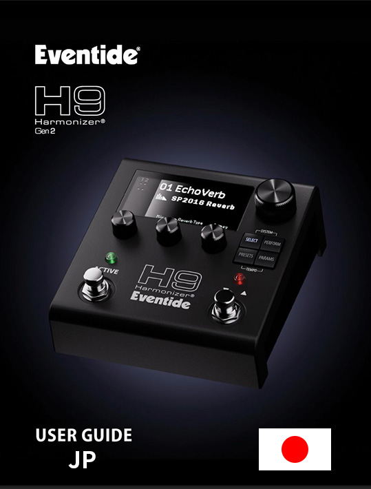 H9 Harmonizer® Gen 2 - Eventide Audio - Japan